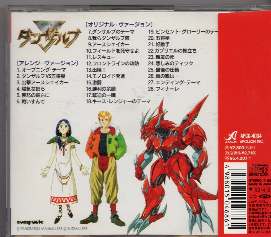 08 Case Back.jpg 08 Case Back.jpg